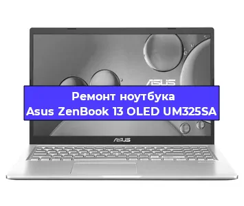 Замена батарейки bios на ноутбуке Asus ZenBook 13 OLED UM325SA в Санкт-Петербурге